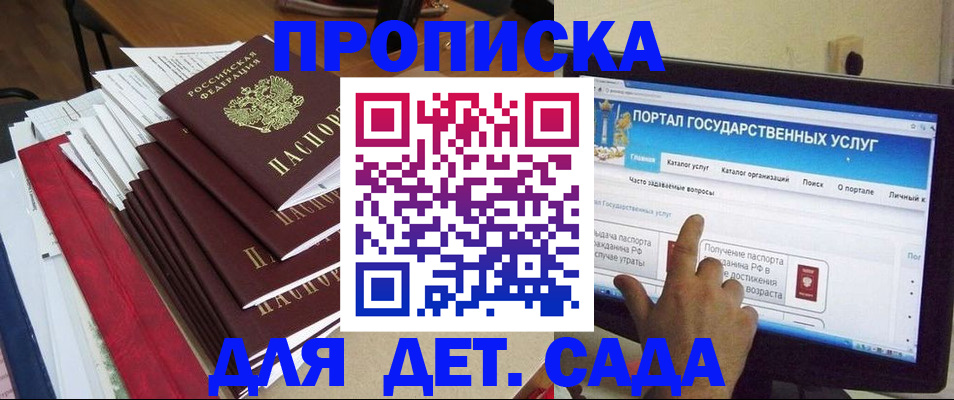 форма 3 в Щёлково